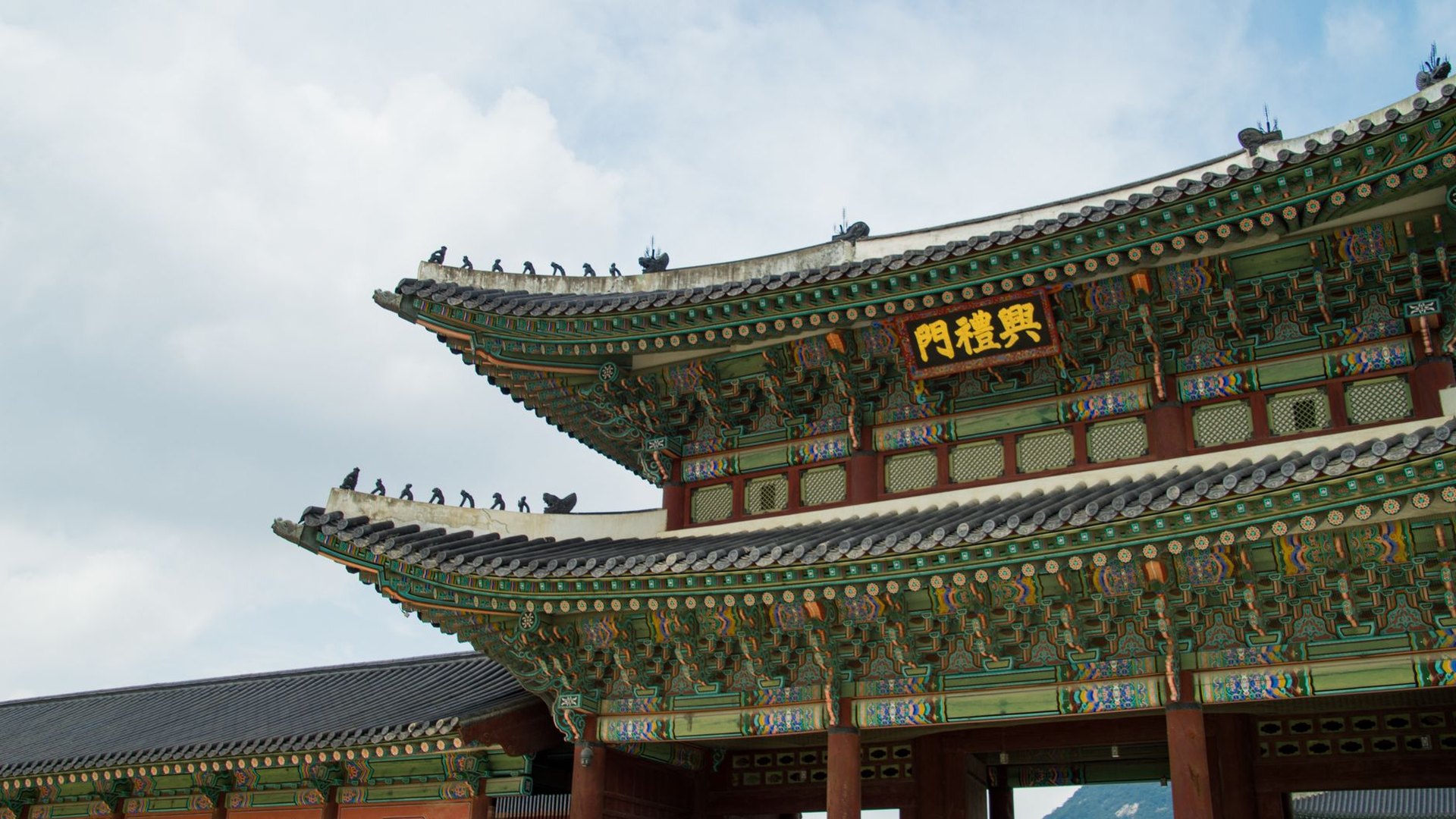 Seoul